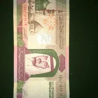 اسکناس صد ریال فهدی