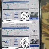 بلیط کنسرت حامیم فردا ۷ابان سانس اول