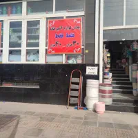 تخفیف ویژه شب یلدا