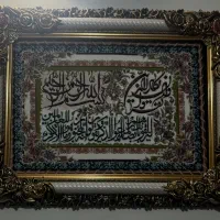 تابلو ون‌یکاد