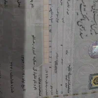 کارت ماشین گمشده