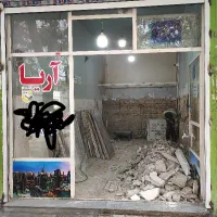 درب مغازه سالم