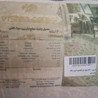 ۲عدد فرش ۹ متری گل برجسته دستباف گونه|فرش|قم, پردیسان|دیوار