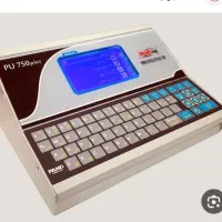 باسکول جاده ای دیجیتال پند کاسپین مدل پلاس750