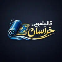 قالیشویی  خراسان    بدون پسوند و پیشوند