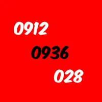 خط 912 رند سه کد