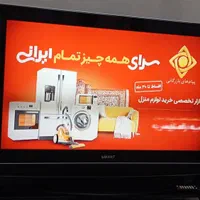 تلویزیون ۴۲ اینچ ال‌سی‌دی مارک اسمارت|تلویزیون و پروژکتور|تهران, شیخ هادی|دیوار