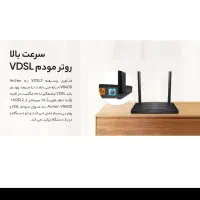 مودم TP-LINK ARCHER VR400 ADSL/ADSL|مودم و تجهیزات شبکه|کرمانشاه, |دیوار