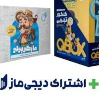 کد تخفیف مازباکس رشته ریاضی