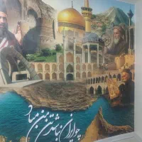 کارگر آموزش و نصب کاغذ دیواری