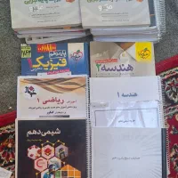 کتابهای کمک درسی فیزیک شیمی و....|کتاب و مجله آموزشی|مشهد, کوی سیدی|دیوار
