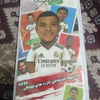فروش کیمدی به همراه آلبوم