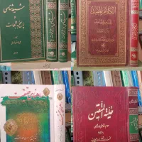 مذهبی،درسی|کتاب و مجله مذهبی|قم, قلعه یزدیها|دیوار