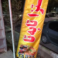 استخدام نیروی کار