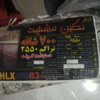 فروش فوری فرش نگین مشهد نو نو و پانخورده|فرش|تهران, هفده شهریور|دیوار