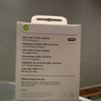 اداپتور 20وات ایفون|لوازم جانبی موبایل و تبلت|یاسوج, |دیوار