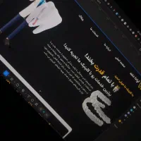 ارتقا کسب و کار با راه اندازی سایت