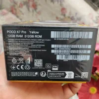 گوشی موبایل شیائومی پوکو ایکس هفت پرو|موبایل|تهران, والفجر (افسریه)|دیوار