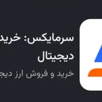 650 هزار تومان هدیه بگیر