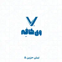 دوره آموزش باریستایی