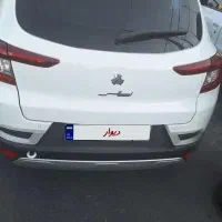 اطلس 1403