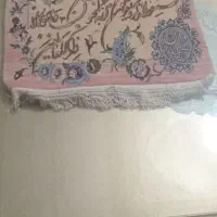 قالیچه ابریشمی ۵۰×۵۰