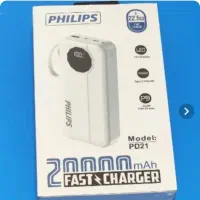 پاوربانک فیلیپس اصل 20000 سوپر فست شارژ PD21