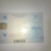 کارت ملی پیدا شده هشتگرد خیابان راهن