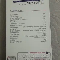 کنترل هوشمند تسکو|تلویزیون و پروژکتور|کرج, شهرک طالقانی|دیوار