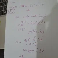 کتاب های کنکور انسانی