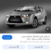 حوال فوری