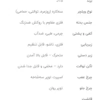 ویلچر نوی نو|آرایشی، بهداشتی، درمانی|قزوین, |دیوار