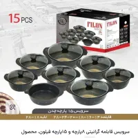 لوازم خانگی