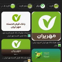 انتقال امتیاز