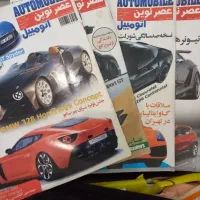 مجله عصر نوین|مجلات|تهران, تهرانپارس شرقی|دیوار