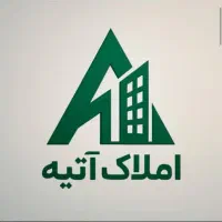 آپارتمان همکف