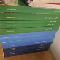 فروش کتابهای آزمون آموزش و پرورش