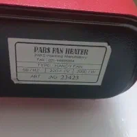بخاری برقی نو و سالم|بخاری، هیتر، شومینه|لاهیجان, پردسر|دیوار