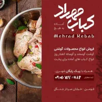 طراحی بنر و پوستر برای سایت و سوشال مدیا