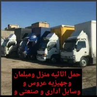 باربری اسباب کشی (آیدین بار)تبریز  (۵۴۸۱۰۱۳)|خدمات حمل و نقل|تبریز, |دیوار