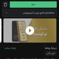 ۴۶۰هزارتومن طلاهدیه بگیرید