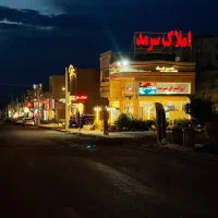 مغازه-تجاری-در-سهند-فاز4-1-2-3-سرمد
