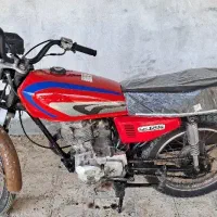 کبیر مدارک کامل