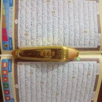 قلم قرآنی فرقان|کتاب و مجله مذهبی|زاهدان, |دیوار