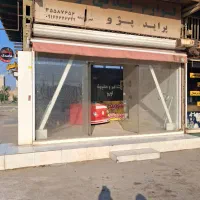 رهن کامل مغازه