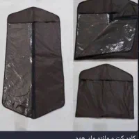 کاور کت و مانتو  مای هوم
