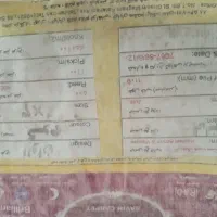 فرش شش متری|فرش|مشهد, نکاح|دیوار