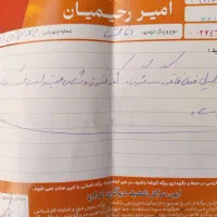 دنا پلاس|خودرو سواری و وانت|مشهد, کوه سنگی|دیوار