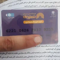 کارت خرید فروشگاه زنجیره ای فستیوال