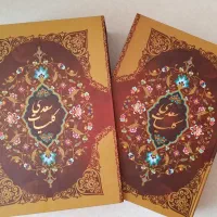 کتاب کلیات